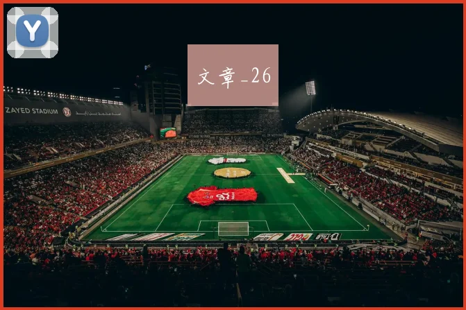 文章_26