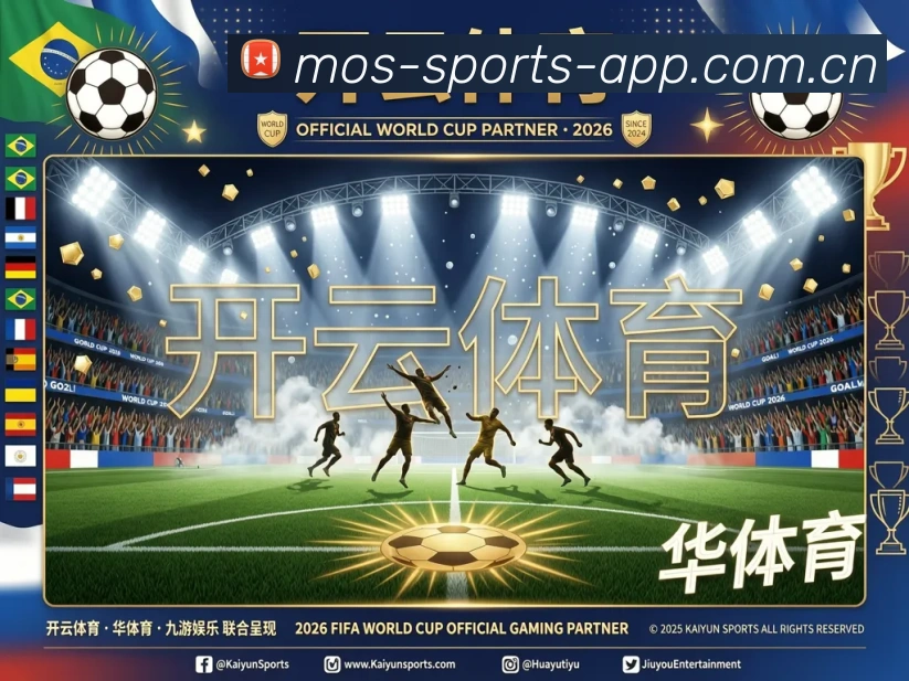 皇冠最新手机端入口APP 体育赛事宣传图
